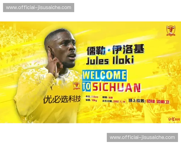 本赛季法甲二月阶段报告 进攻靠外援 防守看整体